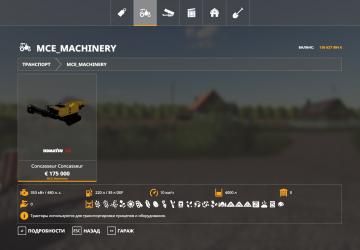 Concasseur Komatsu 380 JG version 1.0 for Farming Simulator 2019 (v1.5.1.0)
