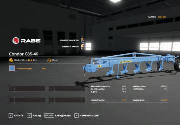 Condor C85-40 version 1.0.0.0 for Farming Simulator 2019 (v1.7.x)