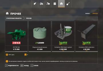 Container BGA 45KW version 1.0.0.0 for Farming Simulator 2019 (v1.6.x)