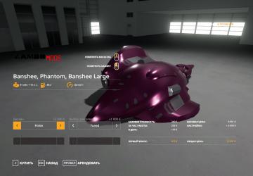 CovenantShips version 1.0.0.3 for Farming Simulator 2019 (v1.5.1.0)