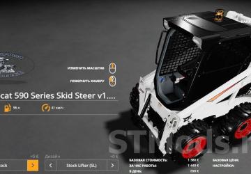 CSM Bobcat 590 Series Skid Steer Pack version 1.2.0 for Farming Simulator 2019 (v1.3.х)