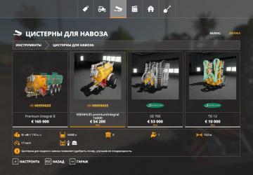 CSS ​Veenhuis PremiumIntegral Pack version 1.0.0.1 for Farming Simulator 2019 (v1.5.1.0)
