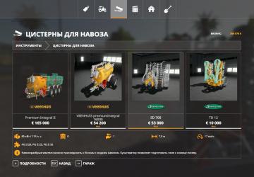 CSS ​Veenhuis PremiumIntegral Pack version 1.0.0.1 for Farming Simulator 2019 (v1.5.1.0)