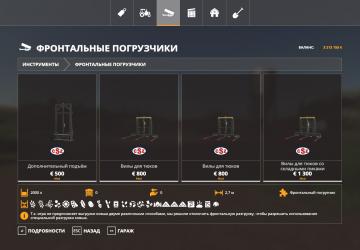 CSZ Equipment Pack version 1.5.0.0 for Farming Simulator 2019