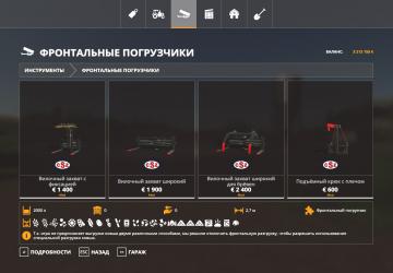 CSZ Equipment Pack version 1.5.0.0 for Farming Simulator 2019