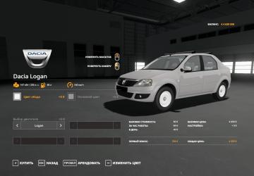 Dacia Logan version 1.1 for Farming Simulator 2019 (v1.6.x)