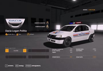 Dacia Logan Politia version 1.0.0.0 for Farming Simulator 2019 (v1.6.x)
