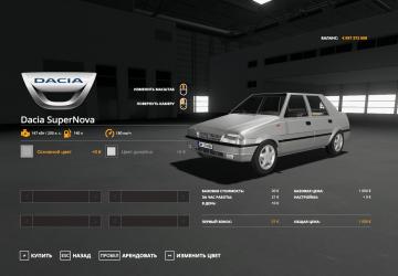 Dacia Super Nova version 0.0.0.1 for Farming Simulator 2019 (v1.7.x)