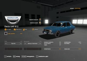 Dacia UAP R12 version 1.0.0.0 for Farming Simulator 2019 (v1.7x)
