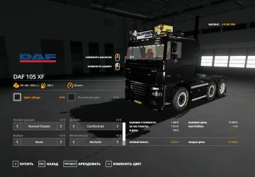 DAF XF 105 version 3.0 for Farming Simulator 2019 (v1.7x)