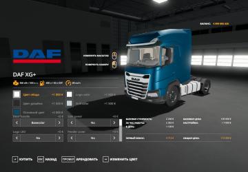 DAF XG+ version 1.0.0.0 for Farming Simulator 2019 (v1.7.x)