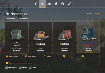DAF XG+ with Localization version 1.0.0.0 for Farming Simulator 2019 (v1.7.1.0)
