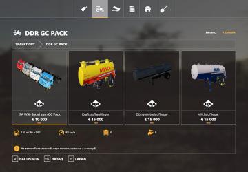DDR GC Pack version 1.0.0.0 for Farming Simulator 2019 (v1.5.x)