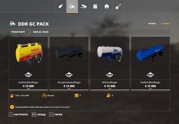 DDR GC Pack version 1.0.0.0 for Farming Simulator 2019 (v1.5.x)