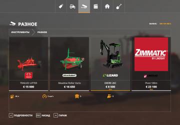 Deere 26C version 1.5 for Farming Simulator 2019 (v1.6.0.0)