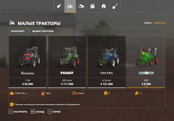 Deutz D25 version 1.0 for Farming Simulator 2019 (v1.6.0.0)