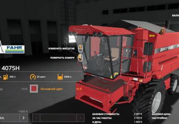 DEUTZ-FAHR TopLiner 4075H version 1.0.0.0 for Farming Simulator 2019 (v1.4)