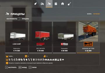 Dezeure 24T TFSG Bennes Personalisables version 2.0 for Farming Simulator 2019 (v1.5.1.0)