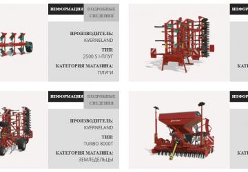 DLC Kverneland & Vicon Equipment Pack - Unpacked v1.0 for Farming Simulator 2019 (v1.4 - 1.6)