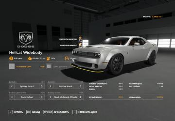 Dodge Challenger SRT Hellcat 2018 version 3.0 for Farming Simulator 2019 (v1.5.x)