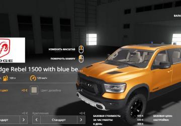 Dodge Ram 1500 blue flashing beacon version 1.0.0.0 for Farming Simulator 2019 (v1.3.х)