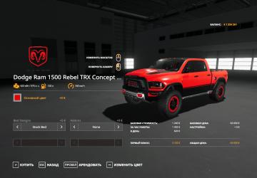 Dodge Ram 1500 Rebel TRX Concept 2017 version 1.0.0.0 for Farming Simulator 2019 (v1.7.x)