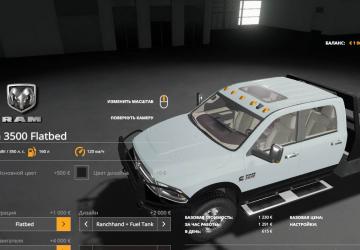 Dodge Ram 3500 Flatbed version 1.0.0.0 for Farming Simulator 2019 (v1.4х)