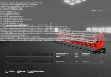 Don 1500A version 1.3 for Farming Simulator 2019 (v1.7х)