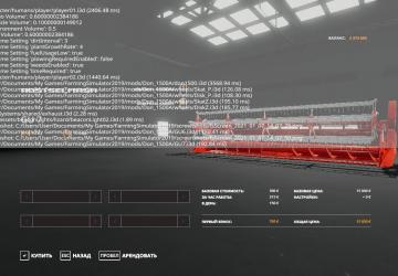 Don 1500A version 1.3 for Farming Simulator 2019 (v1.7х)