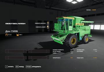 Don-1500B version 1.2 for Farming Simulator 2019 (v1.5.x)