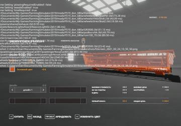 Don 680 version 1.1 for Farming Simulator 2019 (v1.7х)