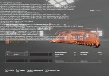 Don 680 version 1.1 for Farming Simulator 2019 (v1.7х)
