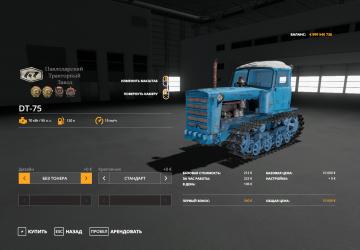 DT-75 Kazakhstan version 1.4 for Farming Simulator 2019 (v1.7.x)