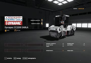 Dynapac CC2200 SABLA version 1.0.0.0 for Farming Simulator 2019 (v1.5.x)