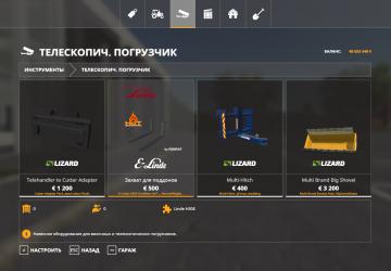 E-Linde H30E Forklifter HoT Edition with Localization v1.0.0 for Farming Simulator 2019 (v1.7.1.0)