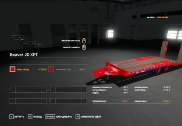 Eager Beaver 20XPT version 1.0.0.0 for Farming Simulator 2019 (v1.6.0.0)
