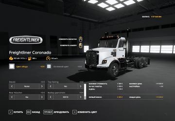 EAL Transportation Pack version 1.0.0.0 for Farming Simulator 2019 (v1.5.x)
