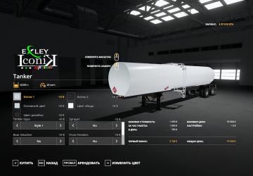 EAL Transportation Pack version 1.0.0.0 for Farming Simulator 2019 (v1.5.x)