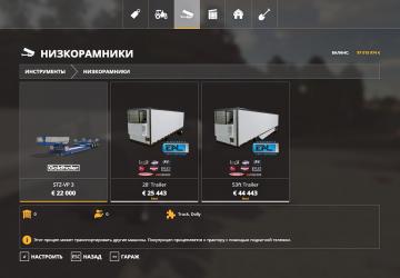 EAL Transportation Pack version 1.0.0.0 for Farming Simulator 2019 (v1.5.x)