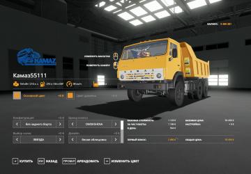 Edit: Kamaz 55111 version 1.1 for Farming Simulator 2019 (v1.6.0.0)