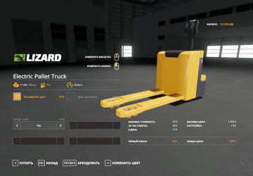Electric Pallet Truck version 1.0.0.0 for Farming Simulator 2019 (v1.6.x)