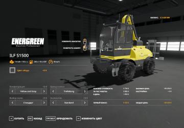 Energreen Pack version 1.0.5.0 for Farming Simulator 2019 (v1.6.x)