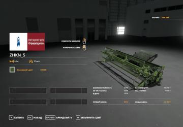 Yenisei 1200-1 version 2.0 for Farming Simulator 2019 (v1.6.0.0)