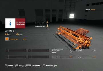 Yenisei 1200-1 version 2.0 for Farming Simulator 2019 (v1.6.0.0)