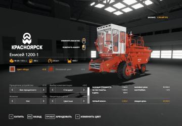 Yenisei 1200-1 version 2.0.0.0 for Farming Simulator 2019 (v1.7.x)