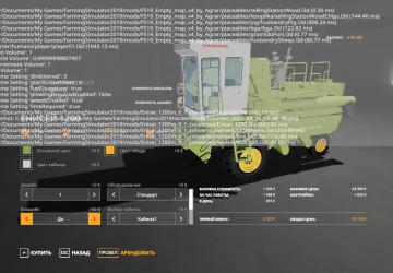 Yenisei 1200M version 2.0 for Farming Simulator 2019 (v1.7х)