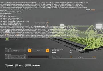 Yenisei 1200M version 2.0 for Farming Simulator 2019 (v1.7х)