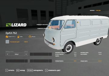 ErAZ-762 version 1.0 for Farming Simulator 2019 (v1.7.1.0)