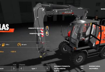 Excavator ATLAS Pack version 1.0.0.0 for Farming Simulator 2019 (v1.4х)