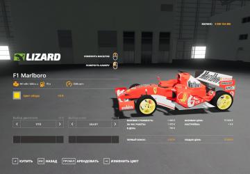 F1 Marlboro version 1.0 for Farming Simulator 2019 (v1.6.0.0)